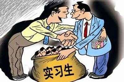 職校學生成廉價勞動力!實習變流水線工人,這種學校為何年年有?