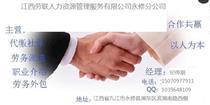 【龍崗區(qū)代辦環(huán)保審批,深圳環(huán)保公司,龍崗編制工廠環(huán)評(píng)報(bào)告】001,價(jià)格,廠家,圖片,供應(yīng)商,經(jīng)紀(jì)、中介,深圳市安能財(cái)務(wù)管理咨詢 - 供應(yīng)信息 - 阿土伯交易網(wǎng)