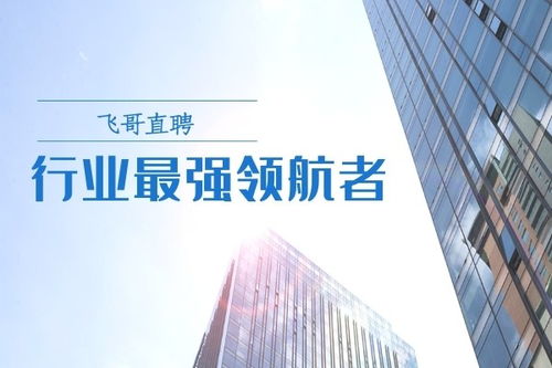 廣州市海珠區東環街勞務派遣服務哪家靠譜